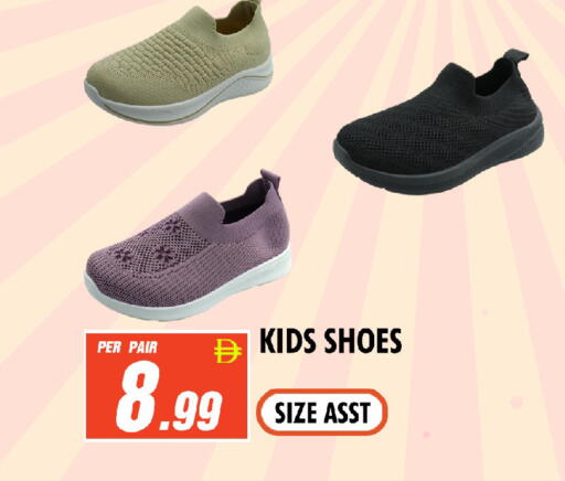 available at نايت تو نايت in الإمارات العربية المتحدة , الامارات - الشارقة / عجمان