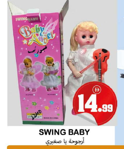 available at Souk Al Mubarak Hypermarket in UAE - Sharjah / Ajman