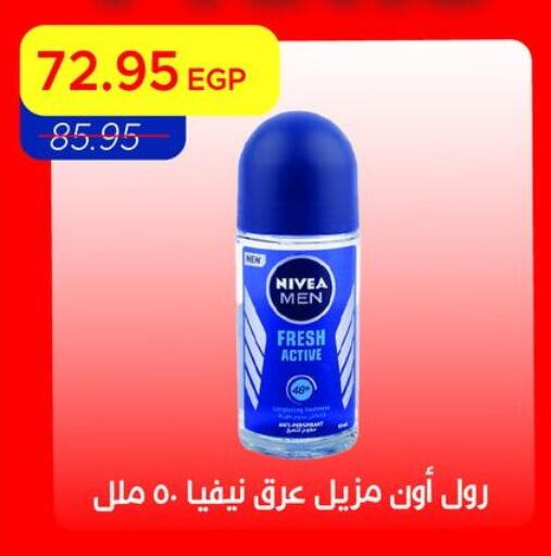 available at مترو ماركت in Egypt - القاهرة