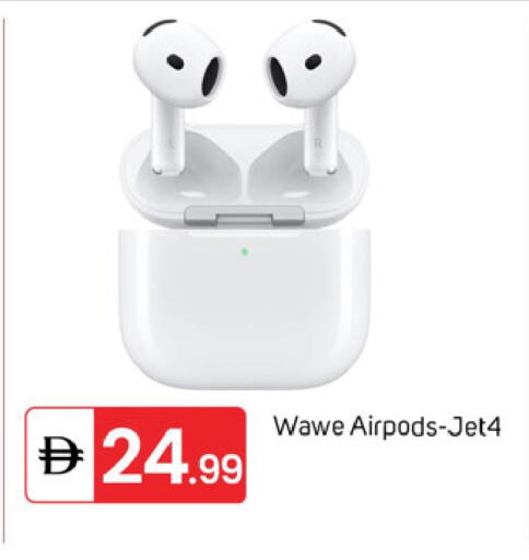 available at TALAL MARKET in UAE - Sharjah / Ajman