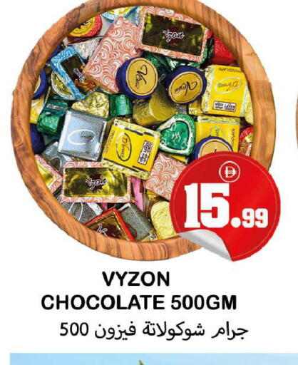 available at سوق المبارك هايبرماركت in الإمارات العربية المتحدة , الامارات - الشارقة / عجمان