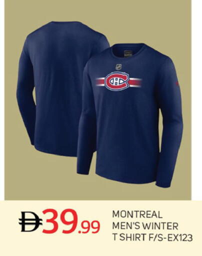 available at TALAL MARKET in UAE - Dubai