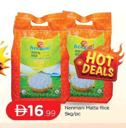 available at المدينة in الإمارات العربية المتحدة , الامارات - دبي