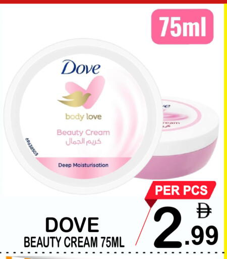 available at Friday Center in UAE - Sharjah / Ajman