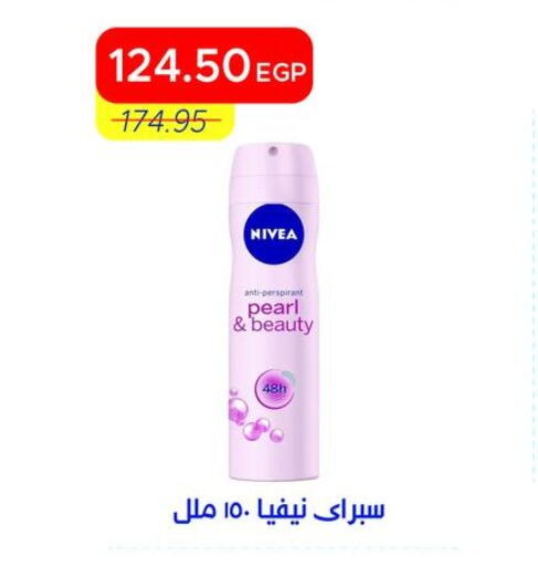 available at Metro Market  in Egypt - Cairo