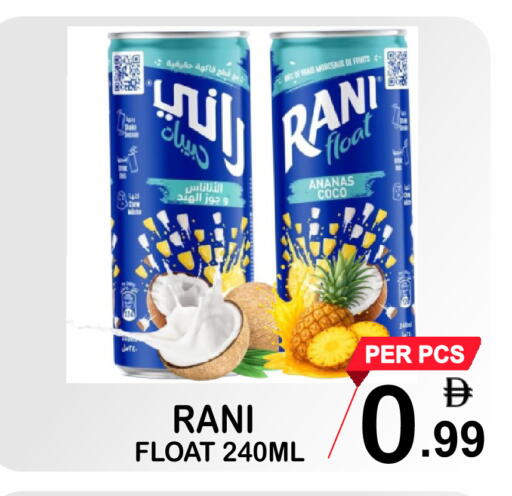 available at مركز الجمعة in الإمارات العربية المتحدة , الامارات - الشارقة / عجمان