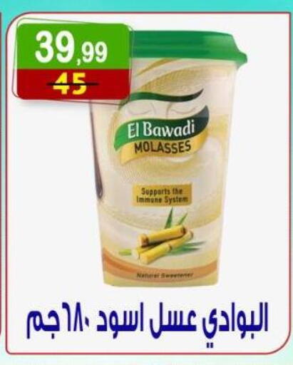 available at Hyper Eagle in Egypt - Cairo