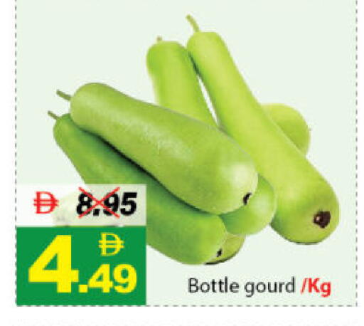 available at DESERT FRESH MARKET  in UAE - Abu Dhabi