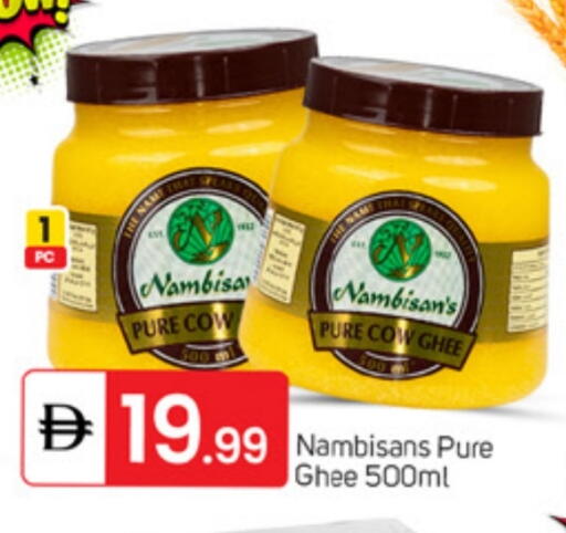 available at TALAL MARKET in UAE - Dubai