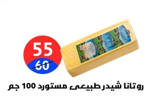 available at Hyper City Damietta in Egypt - Cairo