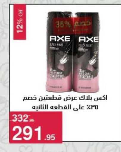 available at محمود الفار in Egypt - القاهرة