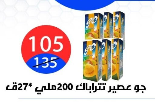 available at Hyper City Damietta in Egypt - Cairo