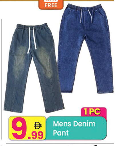 available at Everyday Center in UAE - Ras al Khaimah