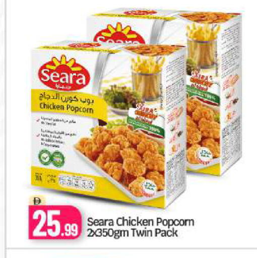 available at بيج مارت in الإمارات العربية المتحدة , الامارات - دبي