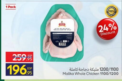 available at كارفور in Egypt - القاهرة