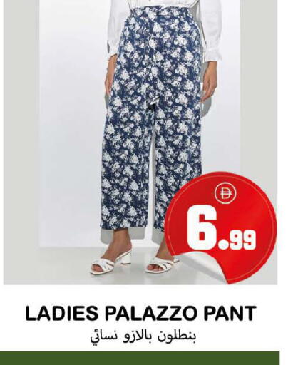 available at سوق المبارك هايبرماركت in الإمارات العربية المتحدة , الامارات - الشارقة / عجمان