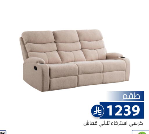 available at تخفيضات العائلة in مملكة العربية السعودية, السعودية, سعودية - الرياض