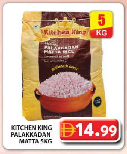 available at جراند هايبر ماركت in الإمارات العربية المتحدة , الامارات - دبي