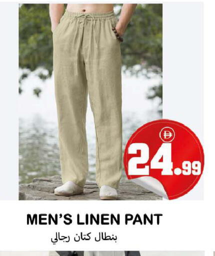 available at سوق المبارك هايبرماركت in الإمارات العربية المتحدة , الامارات - الشارقة / عجمان