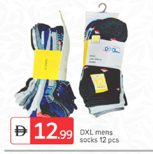 available at TALAL MARKET in UAE - Dubai