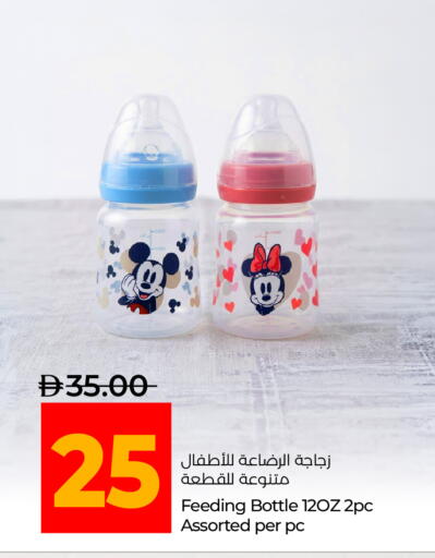 available at Lulu Hypermarket in UAE - Dubai