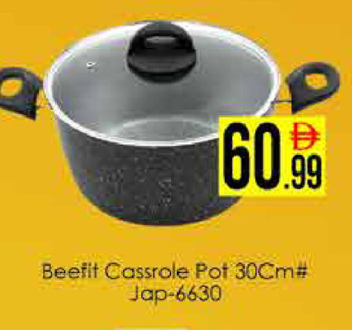 available at ايكو مول & ايكو هايبرماركت in الإمارات العربية المتحدة , الامارات - دبي