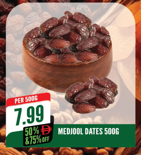 available at Dream Land in UAE - Sharjah / Ajman