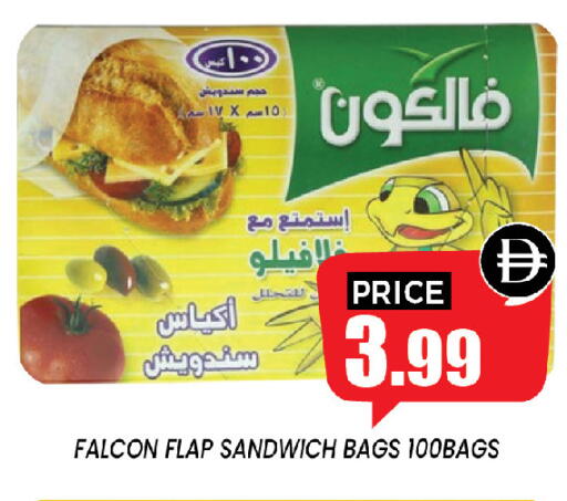 available at إكسيتو سوبرماركت in الإمارات العربية المتحدة , الامارات - الشارقة / عجمان