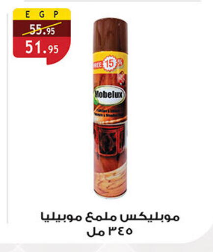 available at Al Rayah Market   in Egypt - Cairo