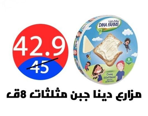 available at هايبر المدينة دمياط in Egypt - القاهرة