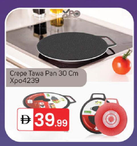 available at TALAL MARKET in UAE - Dubai