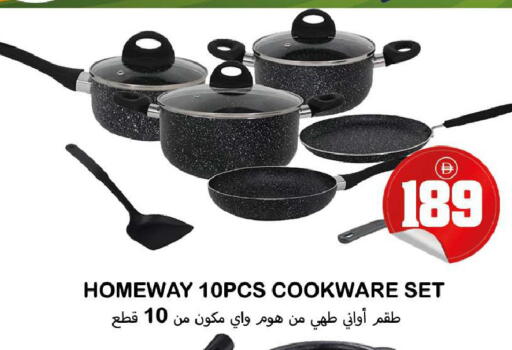 available at سوق المبارك هايبرماركت in الإمارات العربية المتحدة , الامارات - الشارقة / عجمان