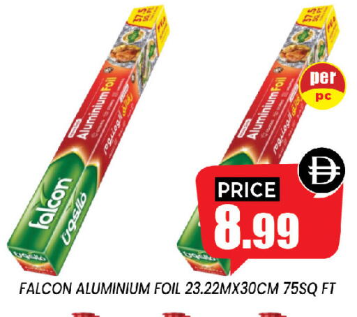 available at إكسيتو سوبرماركت in الإمارات العربية المتحدة , الامارات - الشارقة / عجمان