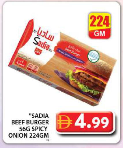 Onion available at Grand Hyper Market in UAE - Dubai