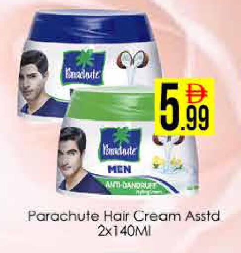 available at ايكو مول & ايكو هايبرماركت in الإمارات العربية المتحدة , الامارات - دبي