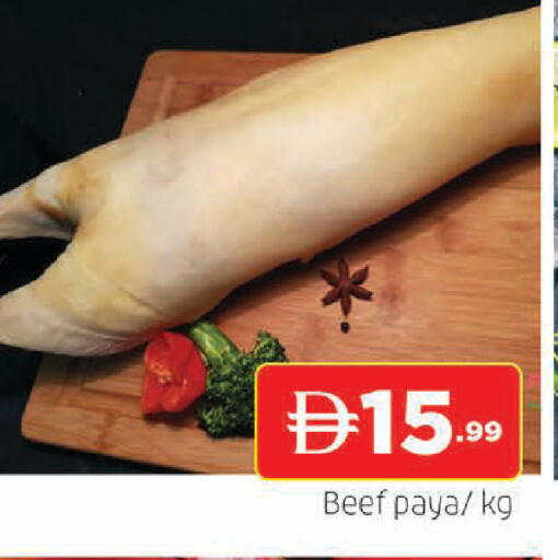 available at AL MADINA in UAE - Sharjah / Ajman