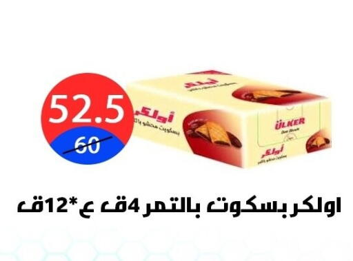 available at Hyper City Damietta in Egypt - Cairo