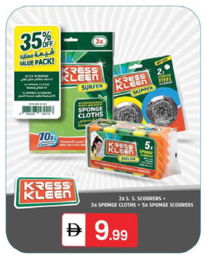 available at TALAL MARKET in UAE - Sharjah / Ajman