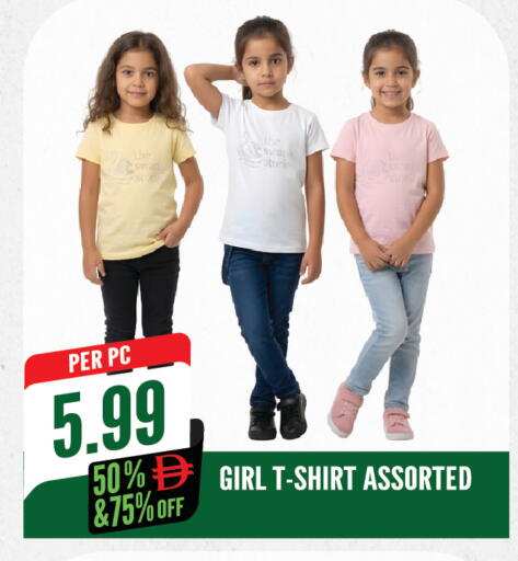 available at Dream Land in UAE - Sharjah / Ajman