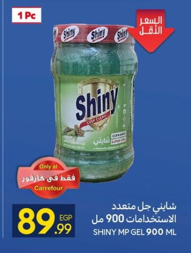 available at Carrefour  in Egypt - Cairo