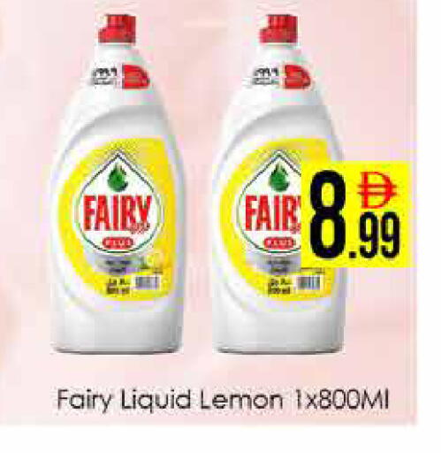 Lemon available at ايكو مول & ايكو هايبرماركت in الإمارات العربية المتحدة , الامارات - دبي