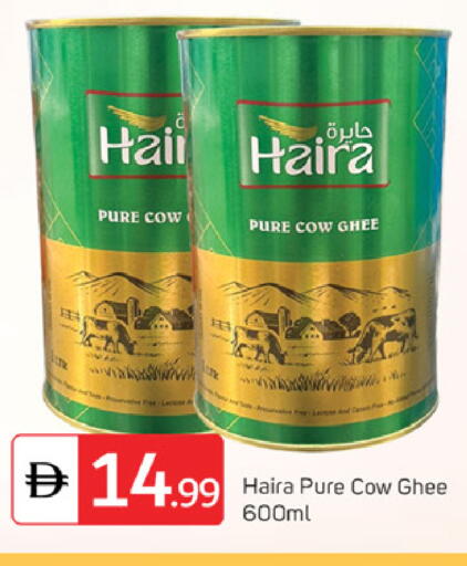 available at TALAL MARKET in UAE - Dubai