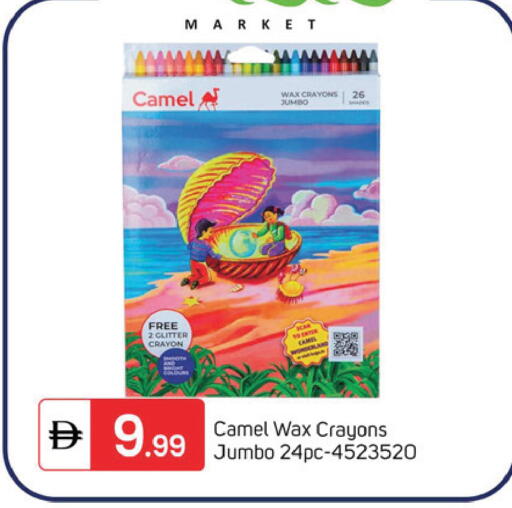 available at TALAL MARKET in UAE - Dubai