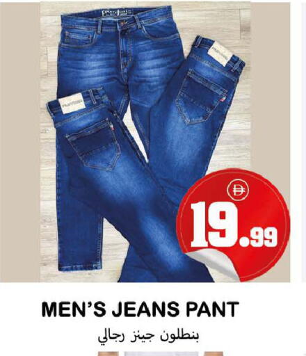 available at سوق المبارك هايبرماركت in الإمارات العربية المتحدة , الامارات - الشارقة / عجمان