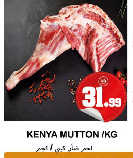 available at سوق المبارك هايبرماركت in الإمارات العربية المتحدة , الامارات - الشارقة / عجمان