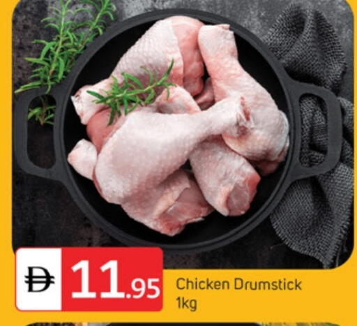 available at TALAL MARKET in UAE - Dubai