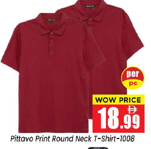 available at نيومارت هايبرماركت in الإمارات العربية المتحدة , الامارات - الشارقة / عجمان