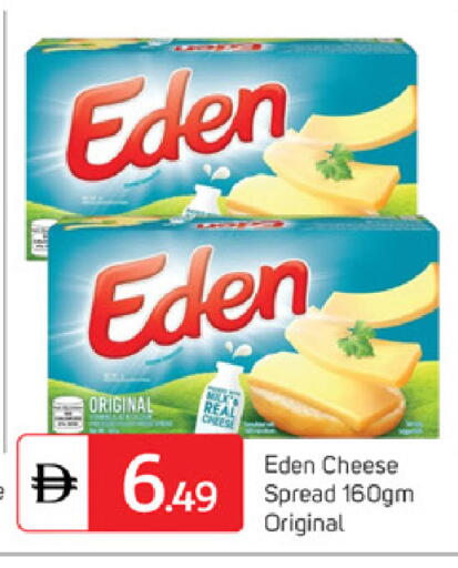 available at TALAL MARKET in UAE - Dubai