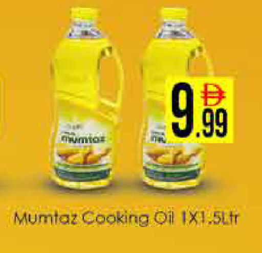 available at ايكو مول & ايكو هايبرماركت in الإمارات العربية المتحدة , الامارات - دبي