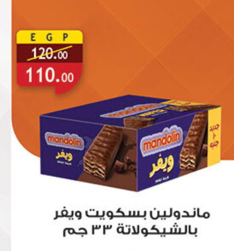 available at Al Rayah Market   in Egypt - Cairo